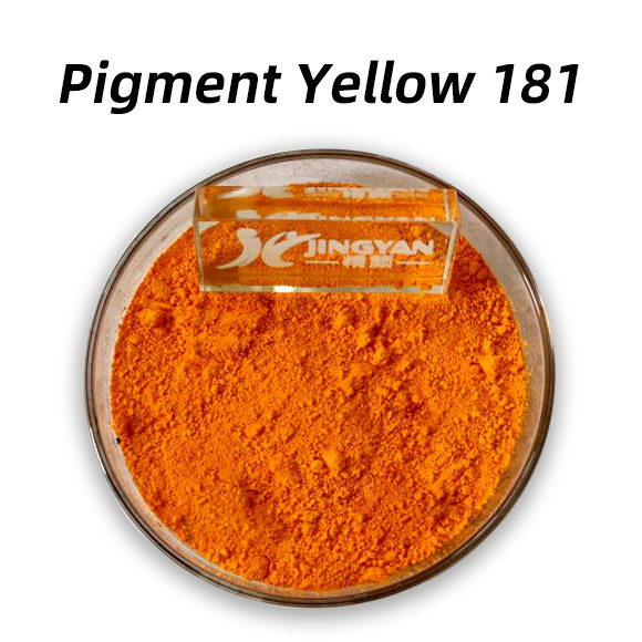 顏料黃181性能和應用解析 | 高耐熱紅黃色有機顏料P.Y.181